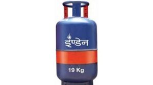 LPG Commercial Cylinder