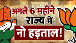 Uttarakhand News