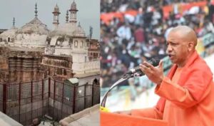 CM Yogi On Gyanvapi: ज्ञानवापी पर योगी प्लान!