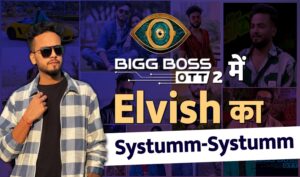 Elvish Yadav: जानिए कौन है ये शख्स, जिसने BBOTT 2 में आते ही मचाया..